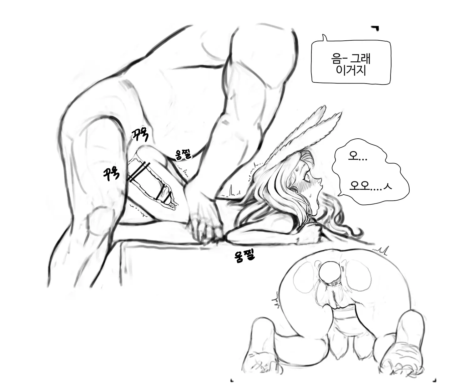 김씨와토끼귀